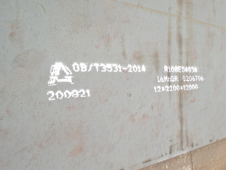 镇宁容器板-16MnDR