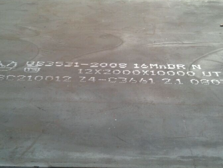 镇宁压力容器板