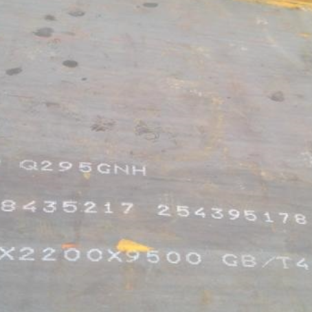 镇宁Q235NHB耐候板
